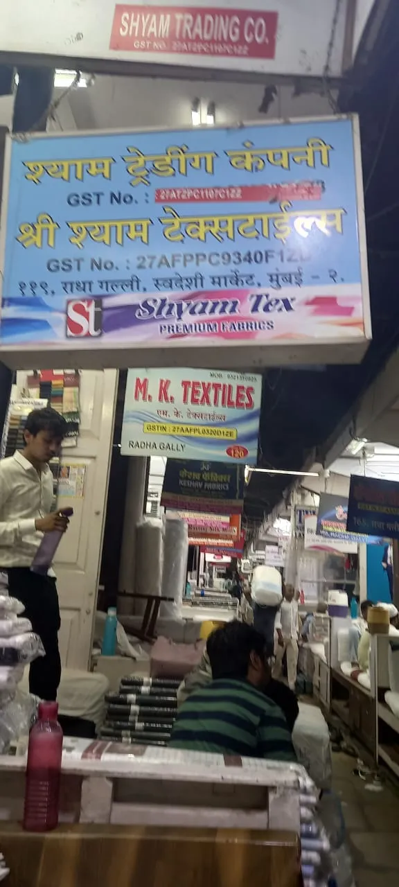 Shop 119 – Property Image